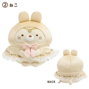 [Sumikko Gurashi] - Usagi no Fushigi na Omajinai - Atsumete Plush Toy San-X Official Japan 2024