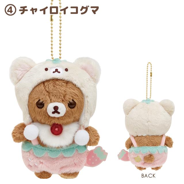 Rilakkuma] - Korilakkuma Full of Strawberry Day - Burasage Plush