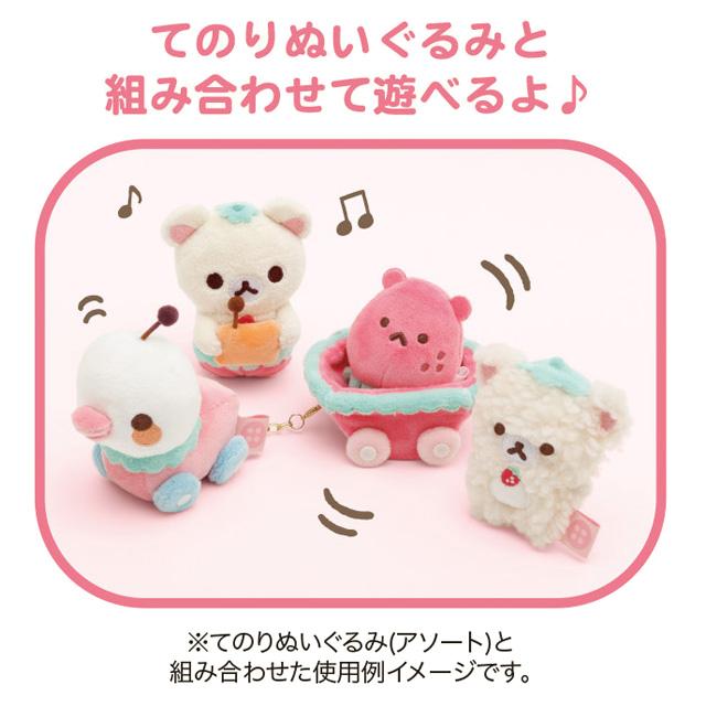 [Rilakkuma] - Korilakkuma Full of Strawberry Day - Scene Plush Toy San-X Official Japan 2024