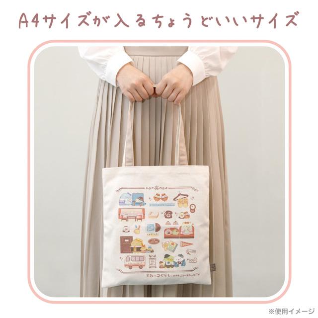 [Sumikko Gurashi] -Hotel New Sumikko- Tote Bag San-X Official Japan 2023