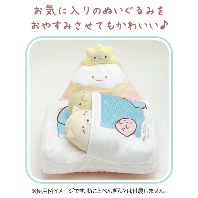 [Sumikko Gurashi] -Hotel New Sumikko- Morning Call Plush Pillow San-X Official Japan 2023