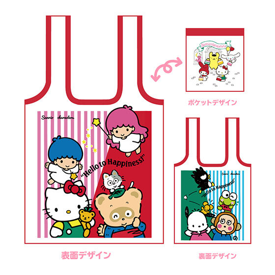 [Clearance][Gashapon] Sanrio Characters- Kurun Tote Shopper [ MAR 2024] Bandai Japan -Blind Package (Gashapon Item)