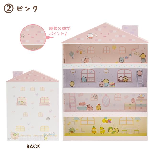 [Sumikko Gurashi] Sumikko House Case for Tenori Plush Toy San-X Official Japan 2024