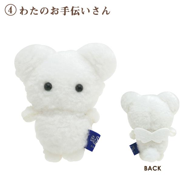 [Sentimental Circus] -Sorairo Hakuchumu- Tenori Plush Toy San-X Official Japan 2024