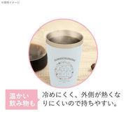 [Sumikko Gurashi] - Usagi no Fushigi na Omajinai - Stainless Tumbler San-X Official Japan 2024