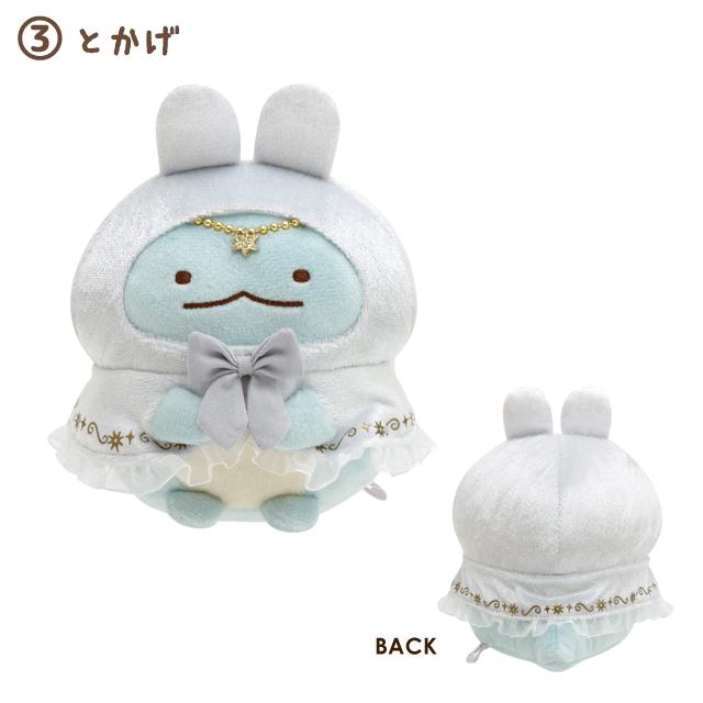 [Sumikko Gurashi] - Usagi no Fushigi na Omajinai - Atsumete Plush Toy San-X Official Japan 2024