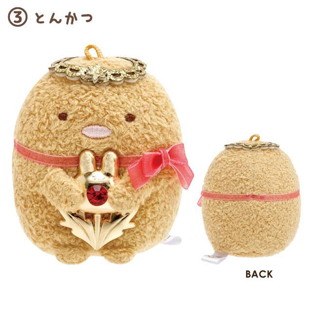 [Sumikko Gurashi] - Usagi no Fushigi na Omajinai - Tenori Plush Toy San-X Official Japan 2024