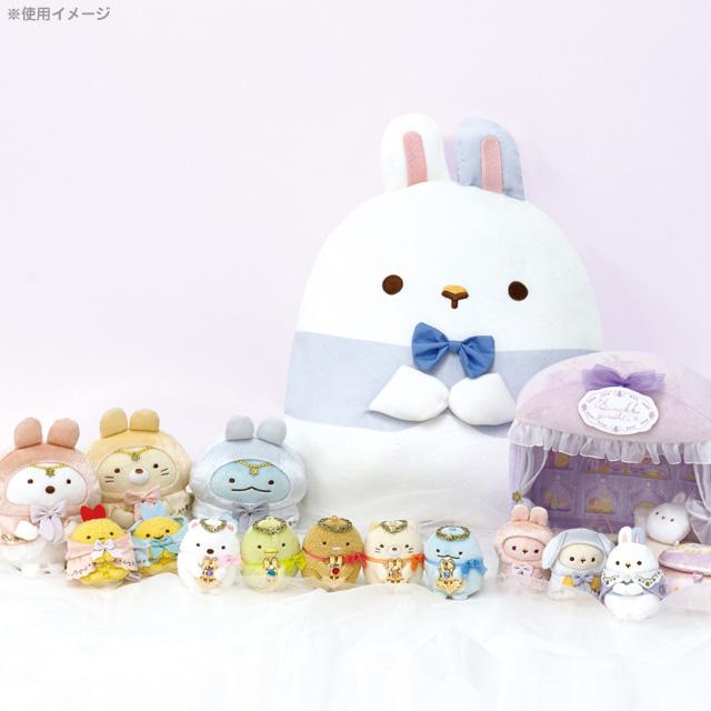 [Sumikko Gurashi] - Usagi no Fushigi na Omajinai - Atsumete Plush Toy San-X  Official Japan 2024