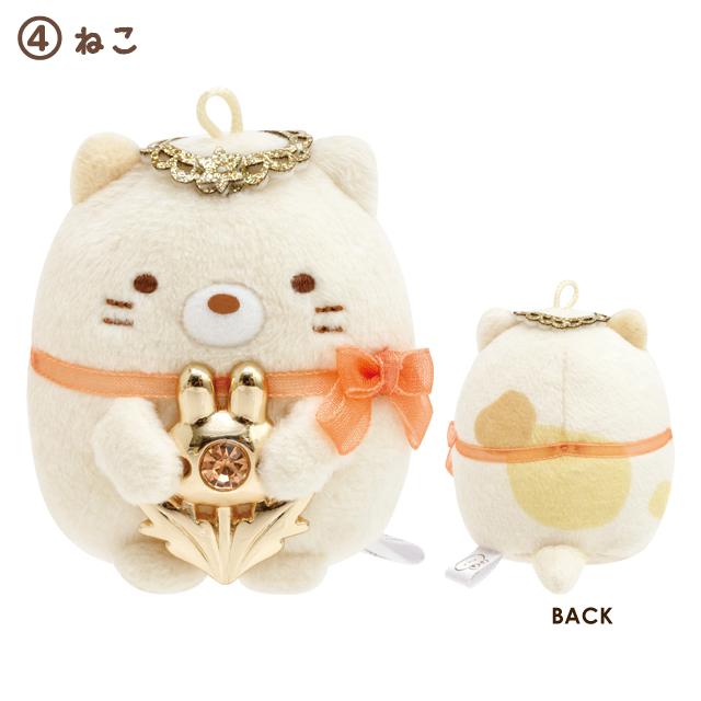 [Sumikko Gurashi] - Usagi no Fushigi na Omajinai - Tenori Plush Toy San-X Official Japan 2024