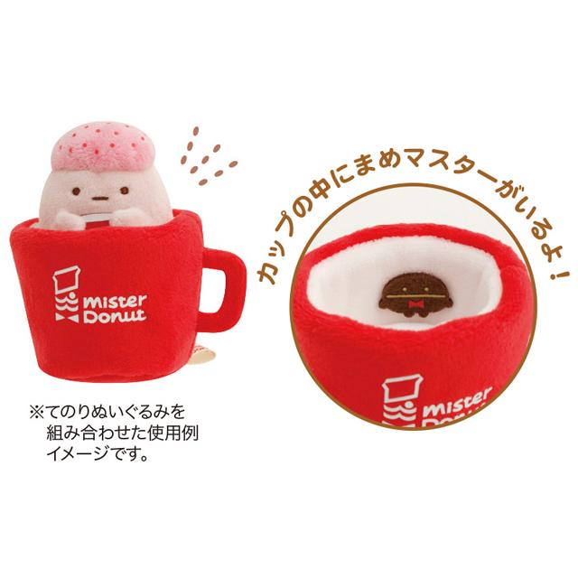 [Sumikko Gurashi] - Sumikko Gurashi x Mister Donut -Tenori Plush Toy - B San-X Official Japan 2024