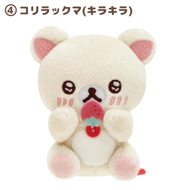 [Rilakkuma] - Korilakkuma Full of Strawberry Day - Tenori Plush Toy San-X Official Japan 2024