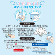 [Sanrio] Cinnamoroll Letter Design Series - Plush Smartphone Grip [MAR 2024] Sanrio Original Japan