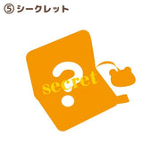 [Clearance]#[Rilakkuma] -Enjoy! Posing Plush Toy- Favorite Secret Box [Blind Package] San-X Official Japan 2023
