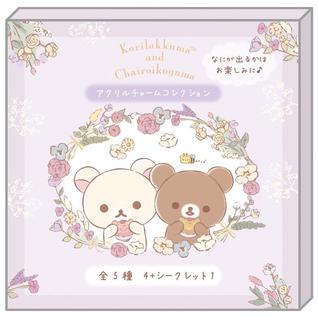 [Rilakkuma] - Kori-Kogu Flower Tea Time - Acrylic Charm Collection [Blind Package]  San-X Official Japan 2023