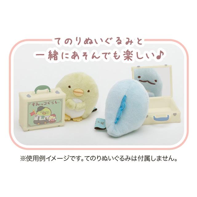 [Sumikko Gurashi] -Hotel New Sumikko- Mini Mini Trunk Collection [Blind Package] San-X Official Japan 2023