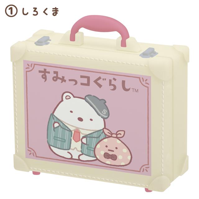 [Sumikko Gurashi] -Hotel New Sumikko- Mini Mini Trunk Collection [Blind Package] San-X Official Japan 2023