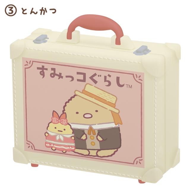 [Sumikko Gurashi] -Hotel New Sumikko- Mini Mini Trunk Collection [Blind Package] San-X Official Japan 2023