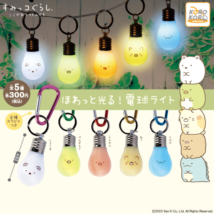 [Clearance][Gashapon] [Reproduce] Sumikko Gurashi Softly Glowing Bulb Light [ SEP 2023] System Service Japan -Blind Package