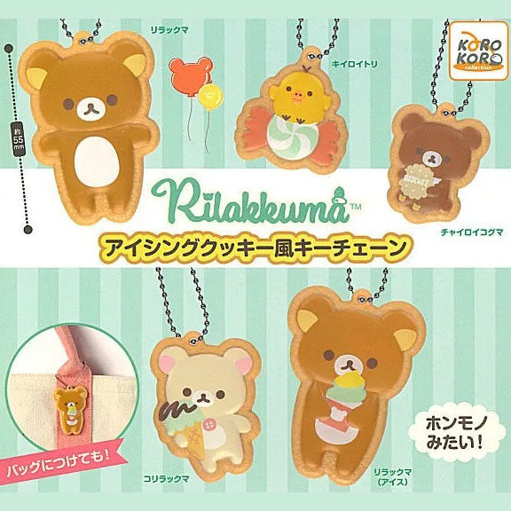 [Gashapon] Rilakkuma Icing Cookie Style Keychain [JUN 2024] System Service Japan -Blind Package