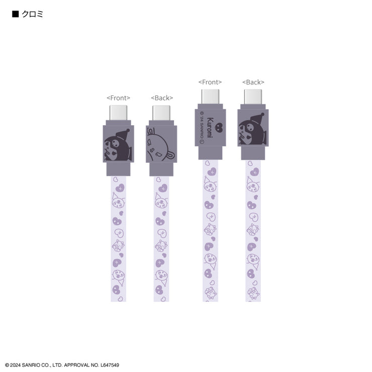 [Sanrio] Sanrio Characters PD60W Compatible USB 2.0 Type-C Cable 2024 Gourmandise Japan