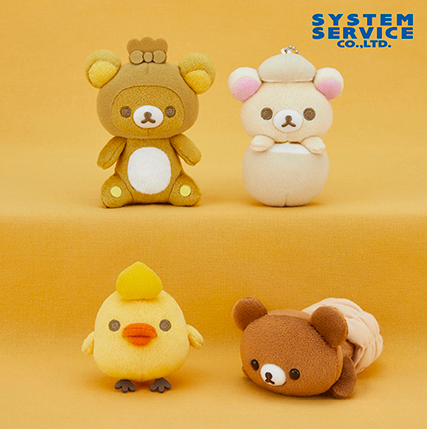 [Rilakkuma] [Prize Item] 4x Rilakkuma Oden Costume Mascot Keychain Set [JAN 2024] System Service Japan