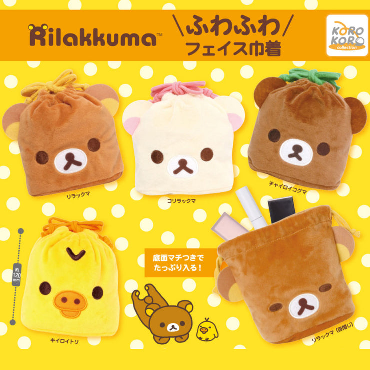 [Gashapon] Rilakkuma Fuwa Fuwa Face Kinchaku [Reproduce / OCT 2024] System Service Japan -Blind Package