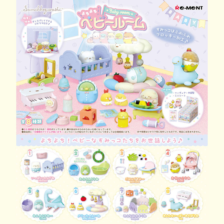 [Sumikko Gurashi] Yochi Yochi Baby Room Figure [Blind Package][DEC 2024] Re-ment Japan