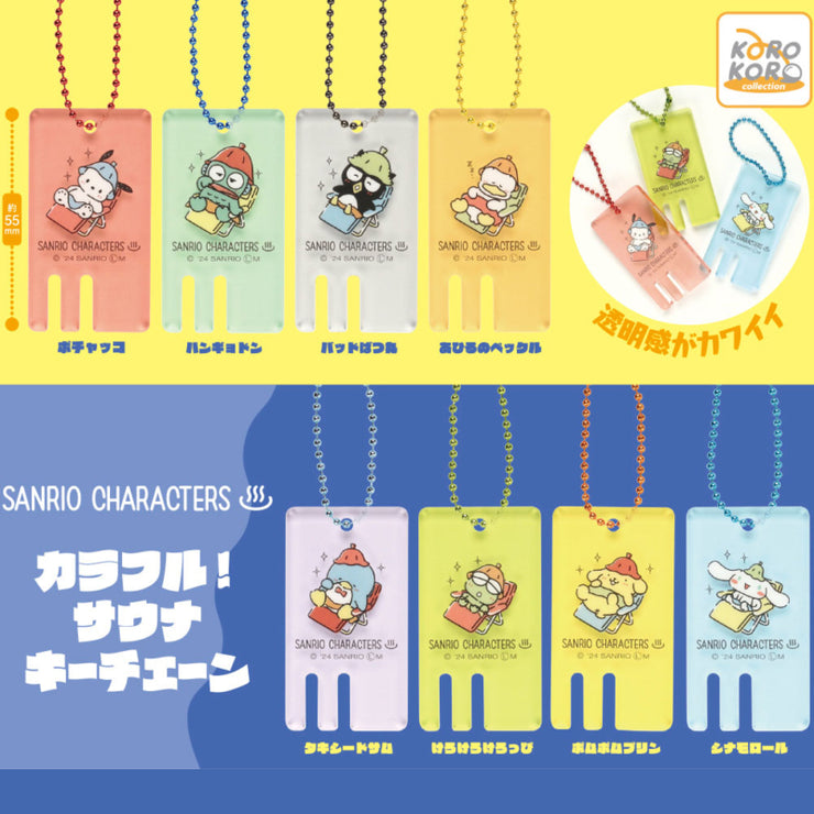 [Gashapon] Sanrio Characters Colorful! Sauna Keychain [OCT 2024] IP4 Japan -Blind Package