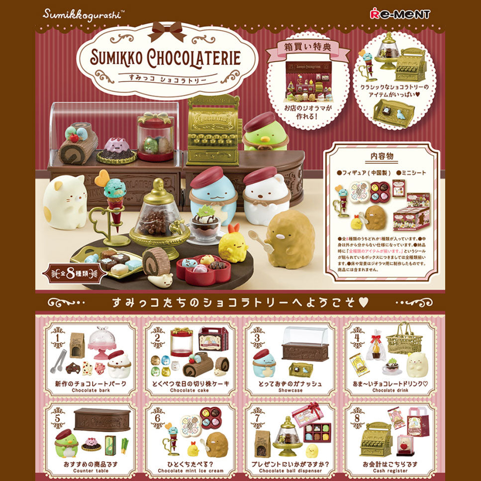 Clearance]#[Sumikko Gurashi] SUMIKKO CHOCOLATERIE Figure [Blind