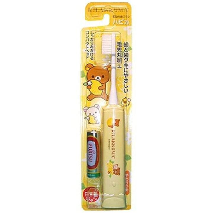 [Rilakkuma] Electric Toothbrush Hapica -Yellow  Minimum Japan