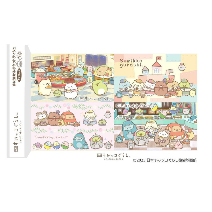 [Sumikko Gurashi] Pocket Tissue 12pcs Set Hayashi Japan