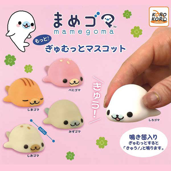 [Gashapon] Mamegoma Motto! Gyumutto Mascot [JUN 2024] IP4 Japan -Blind Package (Gashapon Item)