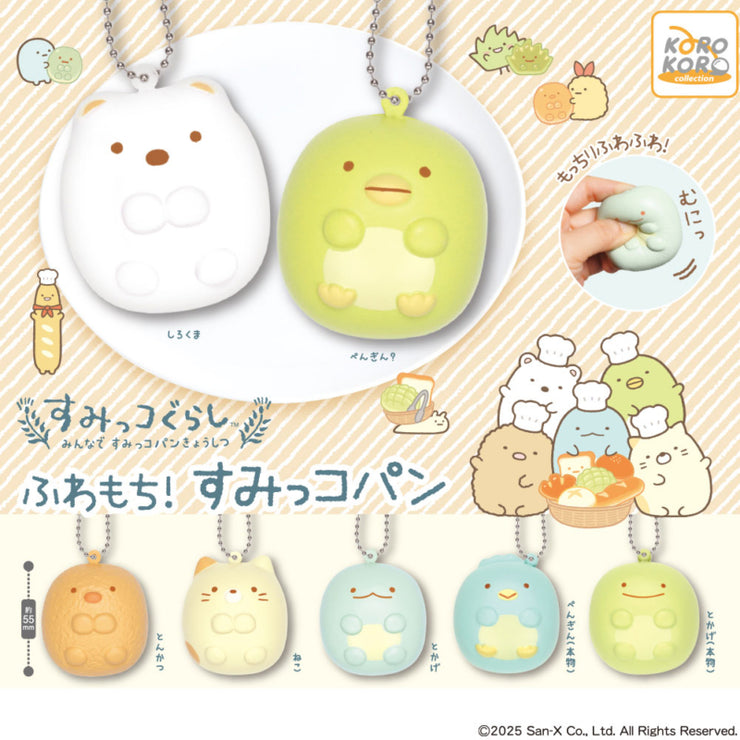 [Gashapon] Sumikko Gurashi Fuwamochi! Sumikko Bread Charms [SEP 2025] IP4 Japan -Blind Package