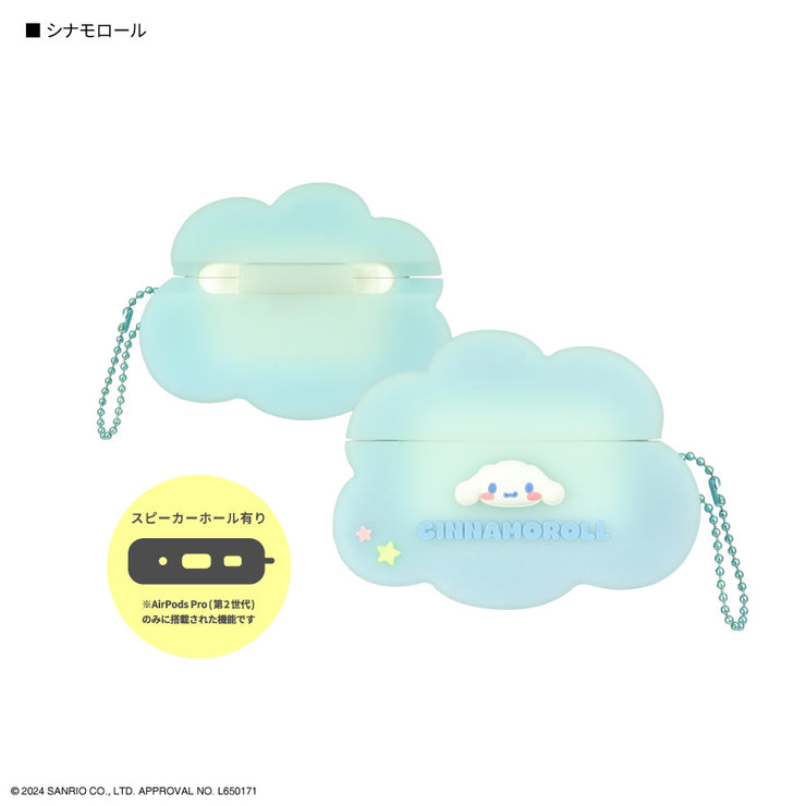 [Sanrio] AirPods Pro (2nd Generation) / AirPods Pro Compatible Silicone Case 2024 Gourmandise Japan