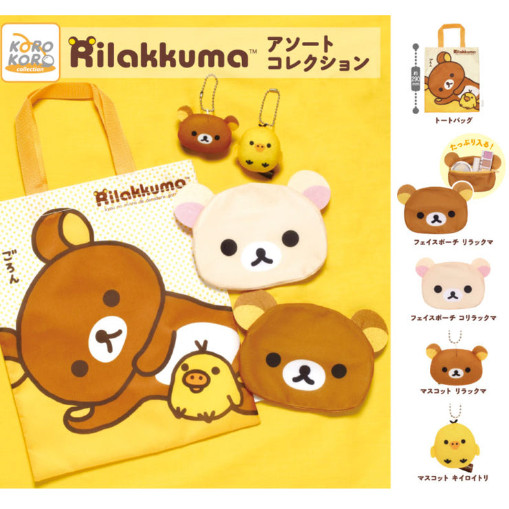 [Gashapon] Rilakkuma - Assort Collection [ DEC 2024] System Service Japan -Blind Package (Gashapon Item)