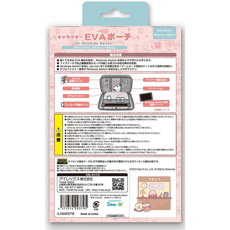 [Sumikko Gurashi] Nintendo SWITCH Character EVA Pouch Sumikko Gurashi -Hotel New Sumikko - [APR 2024] I-LEX Japan