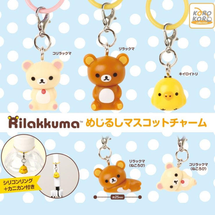 [Gashapon] Rilakkuma Mejirushi Mascot Charm [JUL 2024] System Service Japan -Blind Package