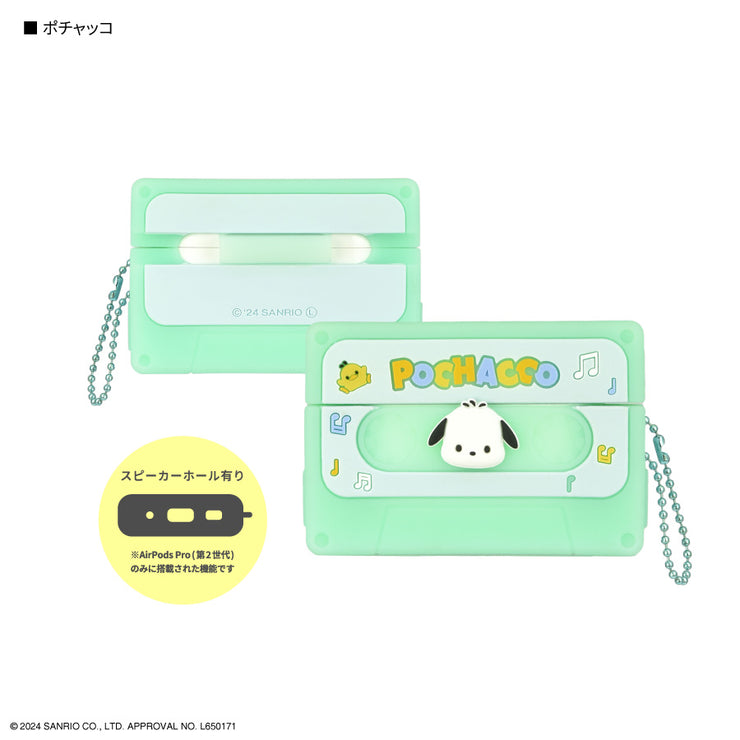 [Sanrio] AirPods Pro (2nd Generation) / AirPods Pro Compatible Silicone Case 2024 Gourmandise Japan