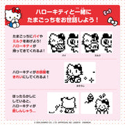 [Sanrio] Hello Kitty Tamagotchi [AUG 2024] Bandai Japan