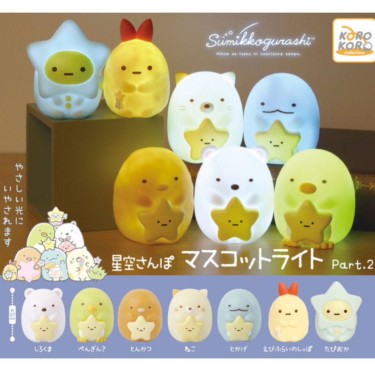 [Gashapon] Sumikko Gurashi - Hozhizora Sanpo Mascot Light Part.2 [ DEC 2024] System Service Japan -Blind Package (Gashapon Item)