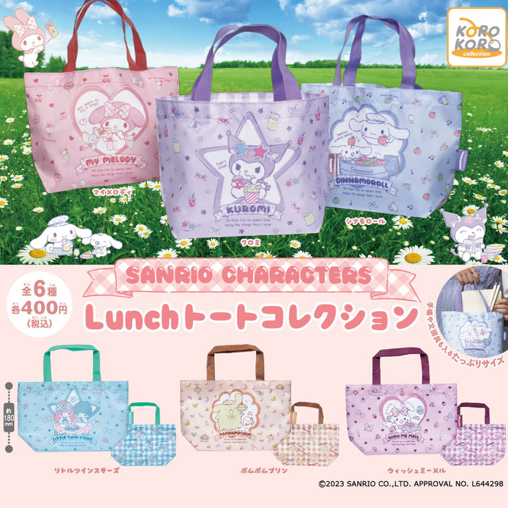 [Clearance][Gashapon] Sanrio Characters Lunch Tote Collection [ OCT 2023] IP4 Japan -Blind Package (Gashapon Item)