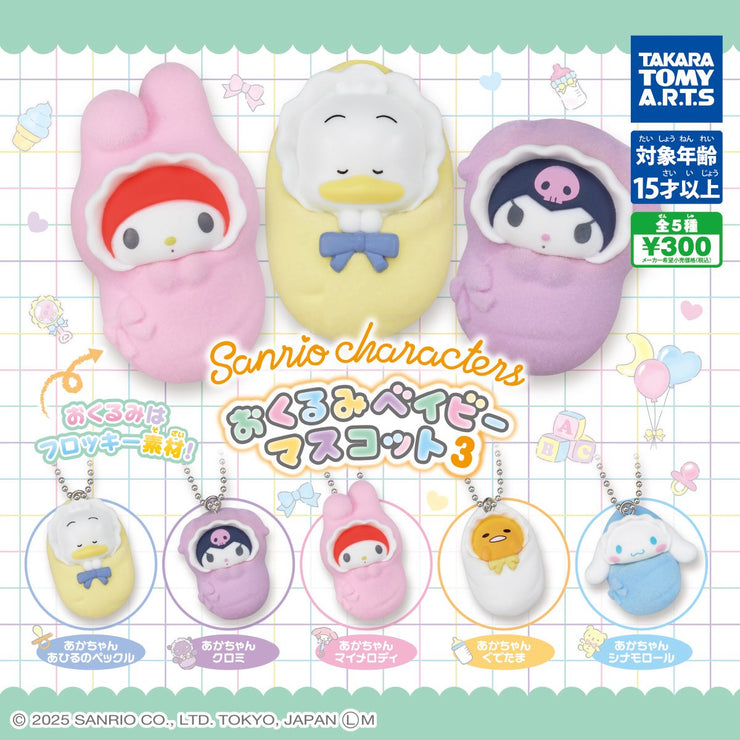 [Gashapon] Sanrio Characters Okurumi Baby Mascot 3 [SEP 2025] Takara Tomy Arts Japan -Blind Package (Gashapon Item)