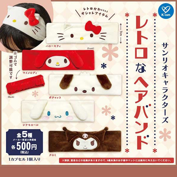 [Clearance][Gashapon] Sanrio Characters Retro Headband [JUL 2024] K-Company Japan -Blind Package