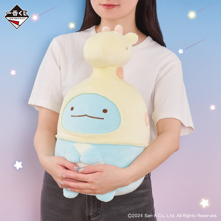 [Sumikko Gurashi] [Prize Item] [Ichiban Kuji - Welcome to Night Animal Park] A-Prize - Big Tokage Plush Toy [JUN 2024] Bandai Spirits Japan