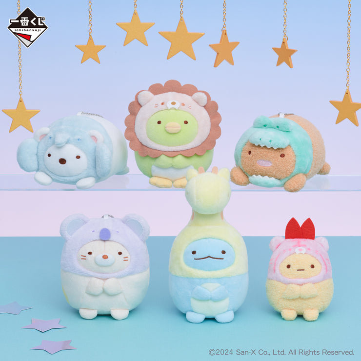 [Sumikko Gurashi] [Prize Item] [Ichiban Kuji - Welcome to Night Animal Park] C-Prize - Mascot Strap [JUN 2024] Bandai Spirits Japan