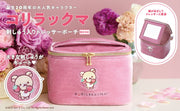 [Rilakkuma] Korilakkuma Embroidered Dresser Pouch BOOK 2024 Takarajima Japan