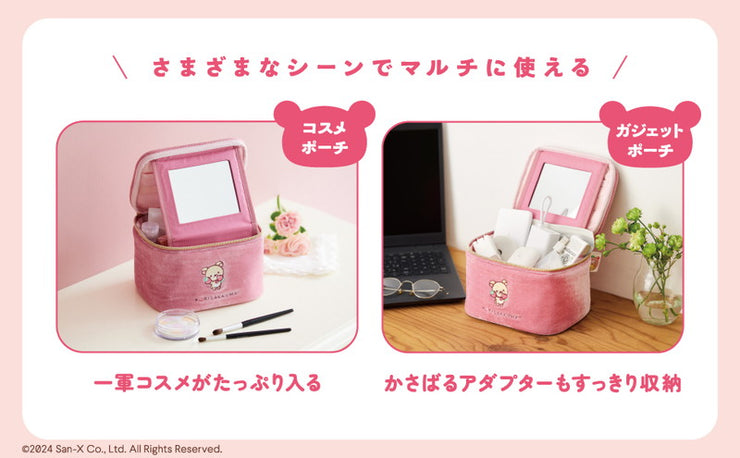 [Rilakkuma] Korilakkuma Embroidered Dresser Pouch BOOK 2024 Takarajima Japan