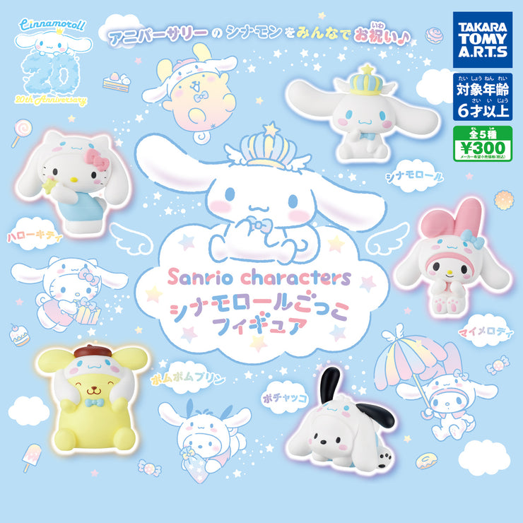 [Gashapon] Sanrio Characters Cinnamoroll Gokko Figure [ Reproduce / OCT2024] Takara Tomy Arts Japan -Blind Package