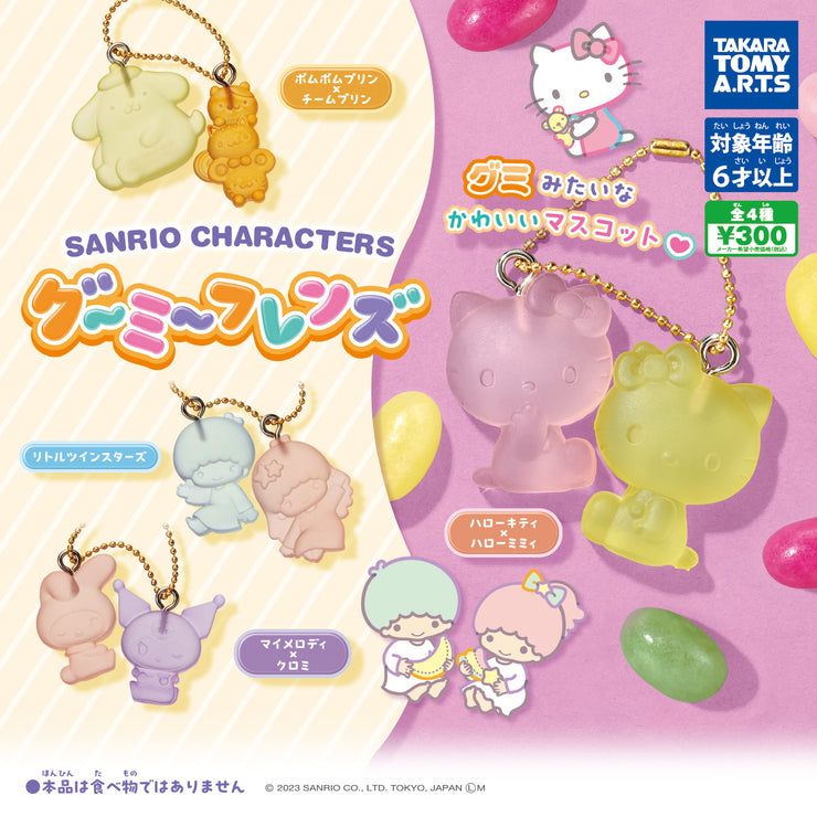 [Clearance][Gashapon] Sanrio Gummy Friends Mascot Strap [ JUL 2023] Takara Tomy Arts Japan -Blind Package (Gashapon Item)