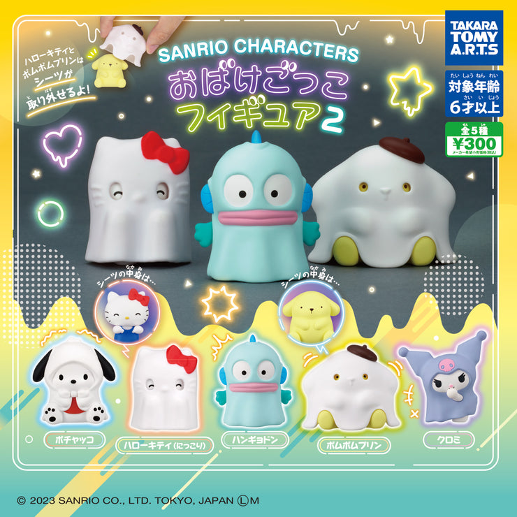 [Gashapon] Sanrio Characters Obake Gokko Figure 2 [ AUG 2023] Takara Tomy Arts Japan -Blind Package (Gashapon Item)